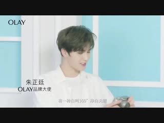 181017 @ zhengting for olay