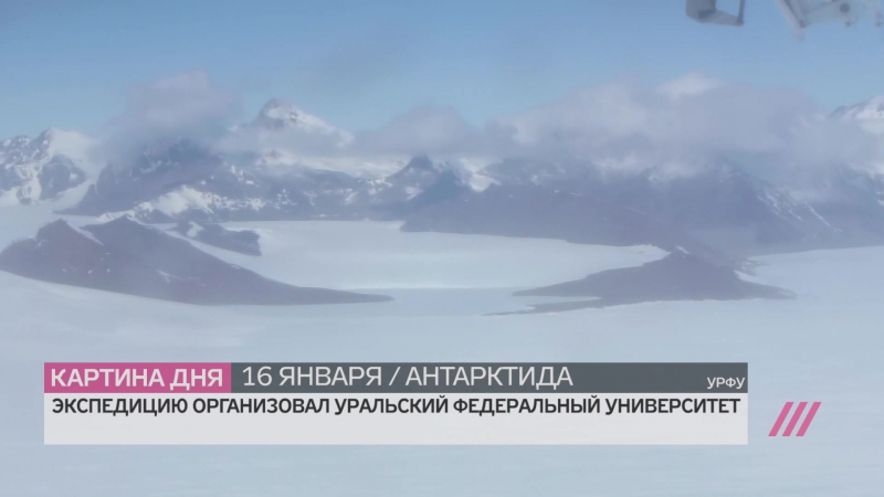 Ученые изучают метеориты из антарктиды