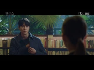 Sbs 금토드라마 [앨리스] 3회 (금) 2020 09 04 밤10시