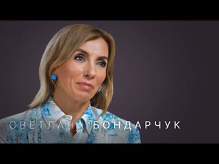 Светлана бондарчук про мужей, бывших друзей, дочь, работу и светскую жизнь