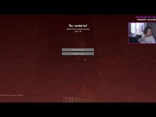 Крипер подошёл сзади