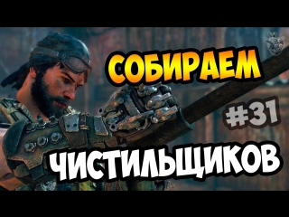 Mad max | безумный макс ► чистильщики для красноглазки и фритюра | прохождение #31 [1080p 60 fps]