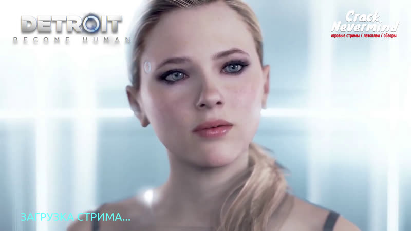 Detroit become human