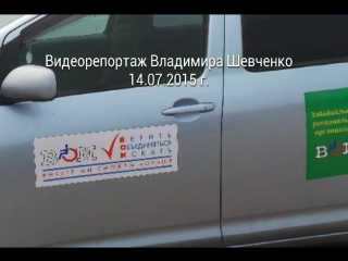 Автопробег преодоление