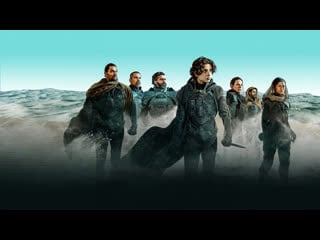 Dune spitting scene, the looong version