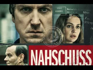 Последний приговор(2021) nahschuss