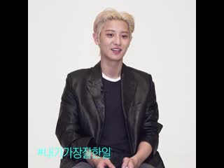 [video] 200612 chanyeol @ leesunhee anbu instagram update