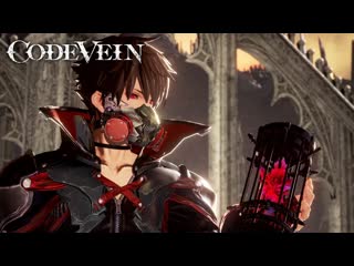 Code vein релизный трейлер