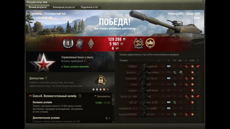 Об 430у мурованка