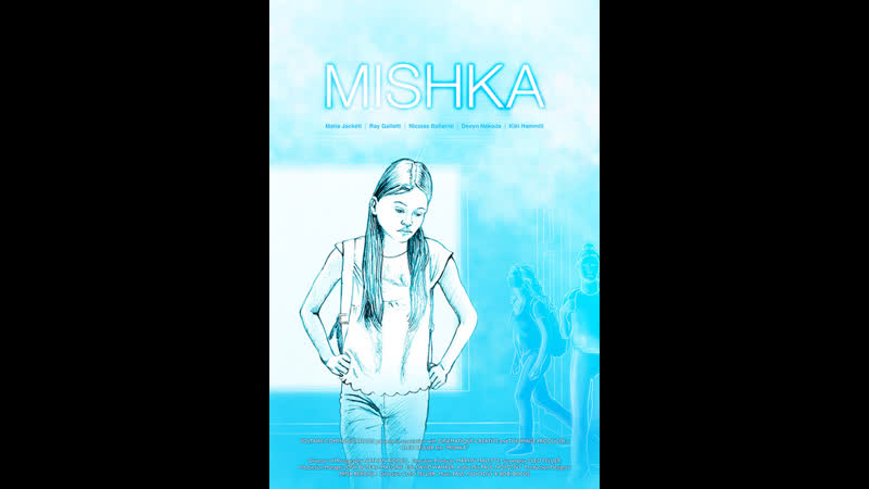 Мишка mishka (2017)