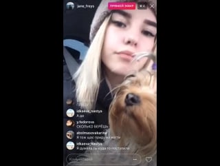 Jane freys 04/10/17 #instalive