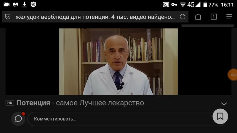 Природные афродизиаки