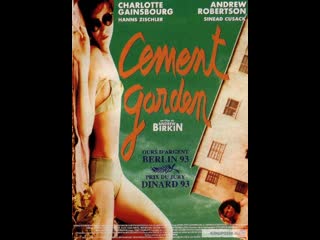 Цементный сад the cement garden (1992) франция, германия, великобритания