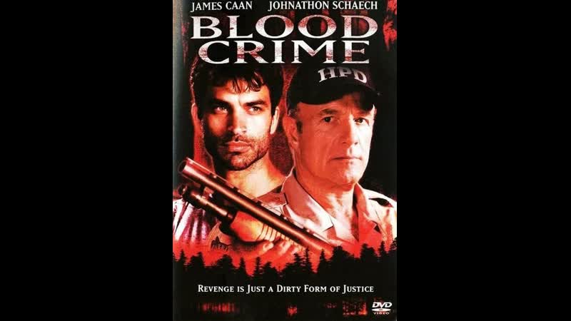 Преступная молодые / porn crime (2002)