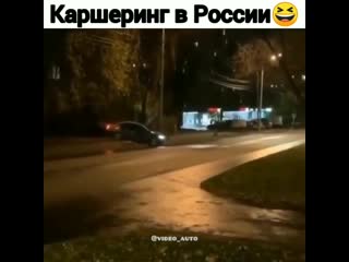 Каршеринг в россии