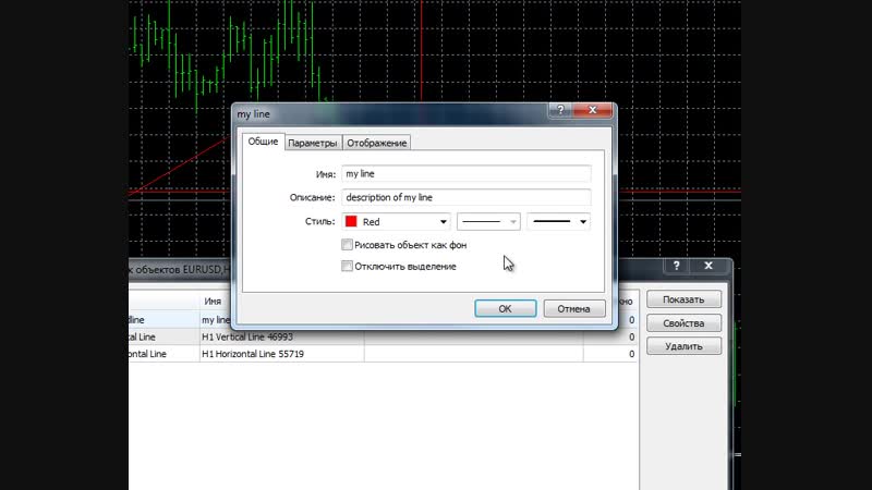 Графические инструменты