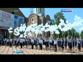 Большинство москвичей за перенос празднования в этом году дня города