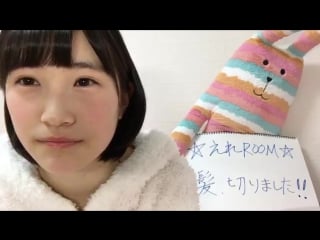 20170225 showroom sakamoto erena