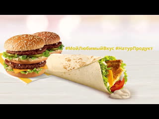 Сожри писос