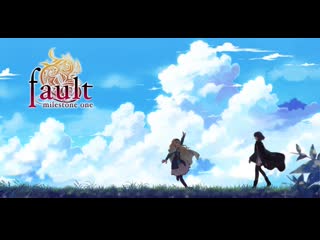 Fault milestone one #5 (вилсериол)