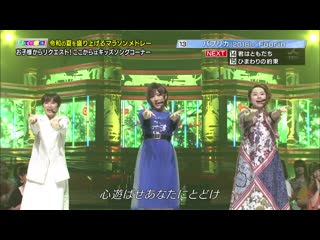 Okada nana/takahashi ai/shimabukuro hiroko paprika @utage! 3hr sp