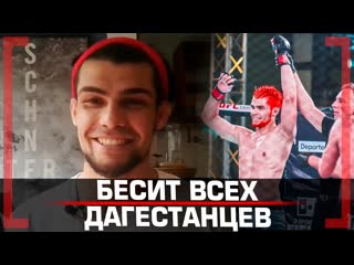 Русский дагестанец с красными волосами шамиль муталимов уехал в аргентину, чтобы попасть в ufc