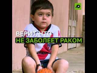 Верят, что не заболеют раком