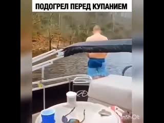 Справил нужду