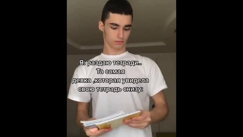 Тетради
