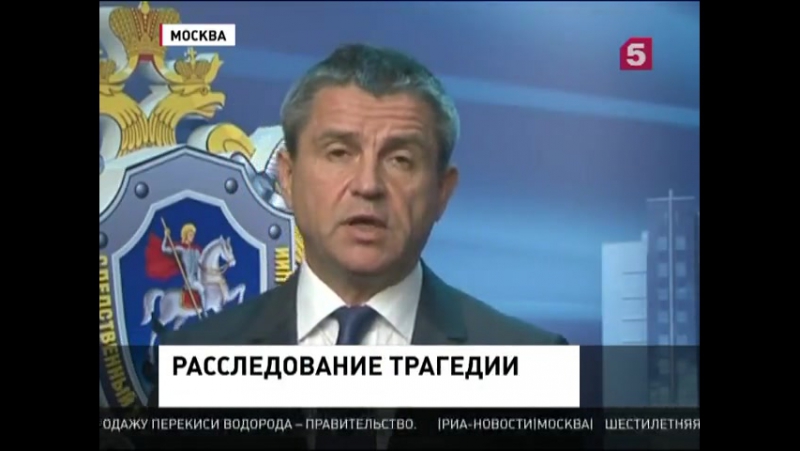 Глава скр бастрыкин лично прибыл в карелию