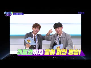 Show | 261219 | jun, chan @ fact in star [a c e solitary room ep 4]