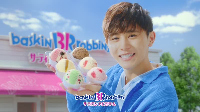 Yamada ryosuke 31 ice cream