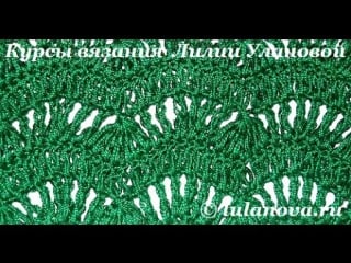 Узор морская вязка crochet marine binding