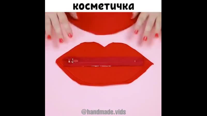Косметичка губки, просто супер!