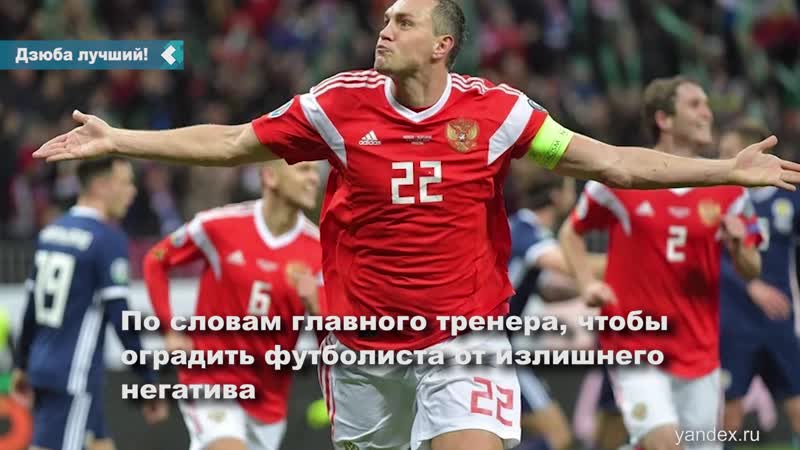 После слива скандального видео с участием артема дзюбы, в соцсетях запустили флешмоб в его поддержку
