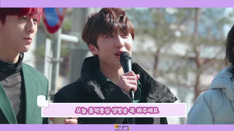 Пьют горячий напиточек уву • s 18 youngbin chani youngchan •