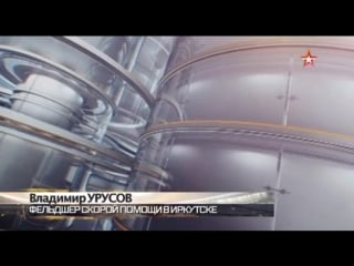 Фельдшер скорой предложил вооружить медиков после нападения в иркутске