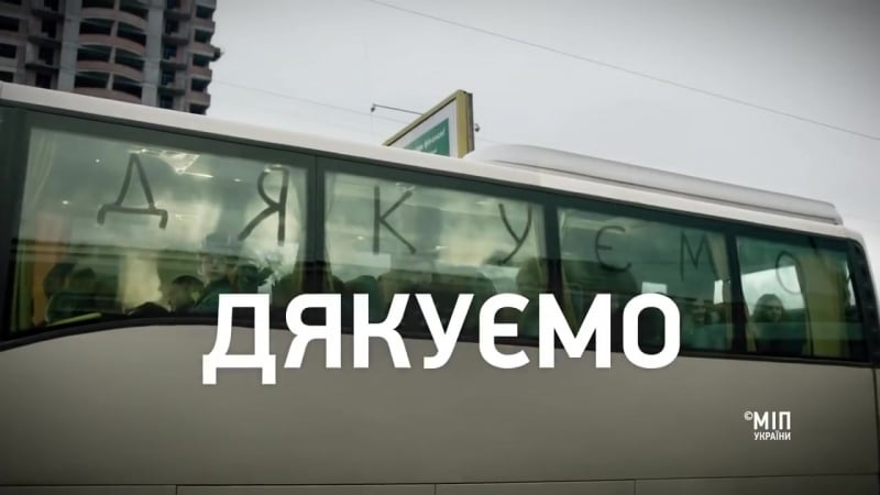 Дякую (соціальне відео єдності українців і україни) #ми українці #дякуємо #зсу #дякую #захисник #герой