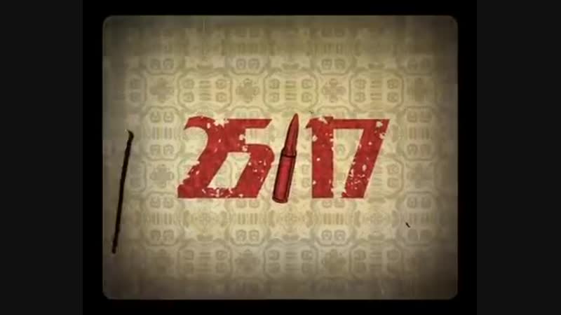 25/17 никто не сможет меня остановить #krimkino