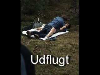 Пикник udflugt (2010) дания