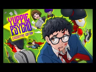 Yuppie psycho executive edition трейлер