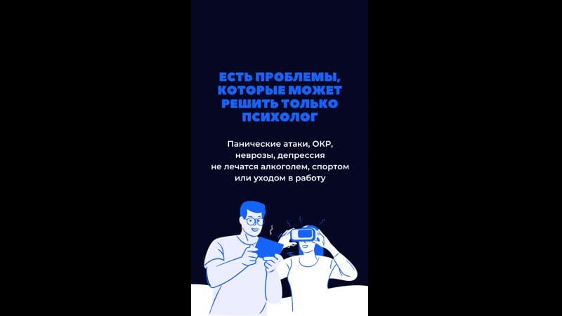 Анонимный чат с психологом брейн билд быстро, безопасно и надёжно!