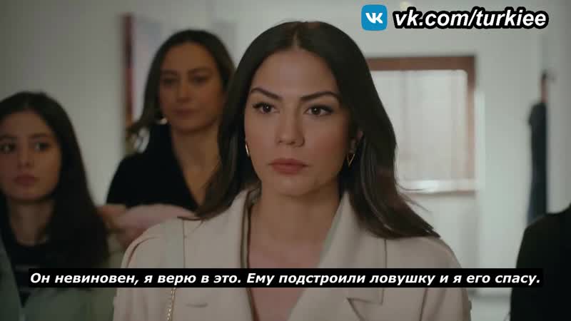 «мой дом»🏡 29 серия фраг №1 русские субтитры