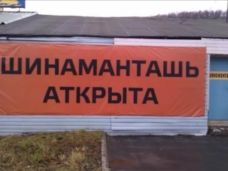 Угадай страну?