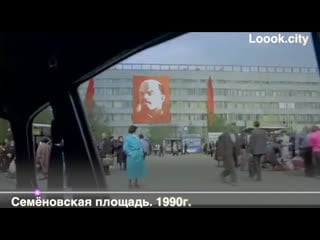 03 семёновская площадь 1990г sex et perestroïka