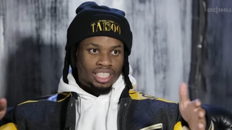 Denzel curry очень понравился псевдоним big baby tape [рифмы и панчи]