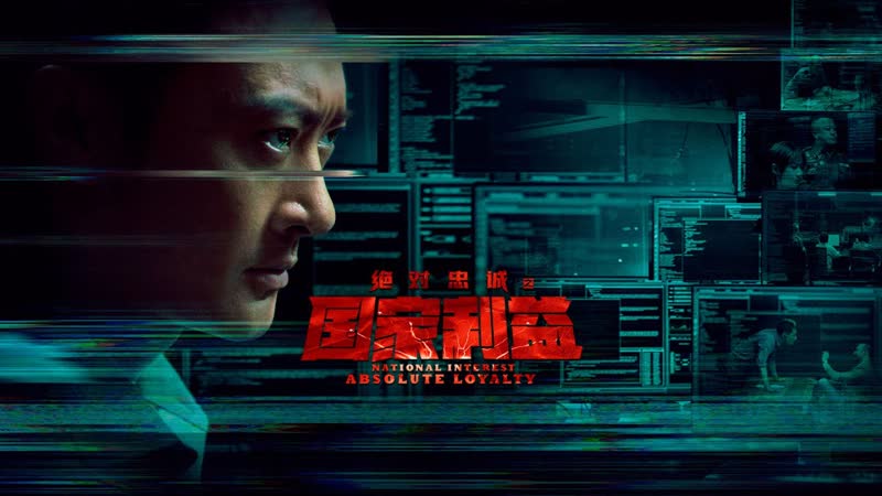 Служу отечеству! (2021) national interest absolute loyalty