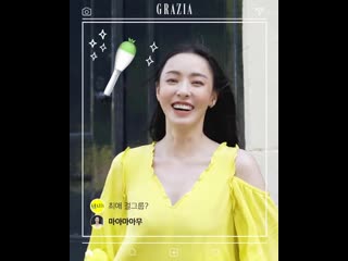 [sns] 190909 lee da hee for grazia