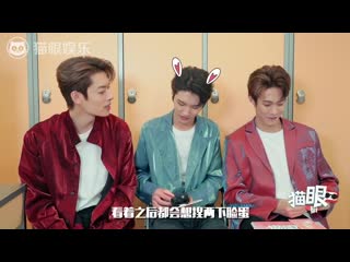 221119 猫眼大明星 interview with oner