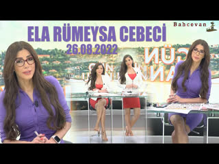 Ela rümeysa cebeci̇